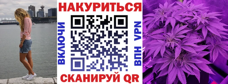 Купить Канабис Альфа ПВП ГАШ Амфетамин МЕФ Всеволожск
