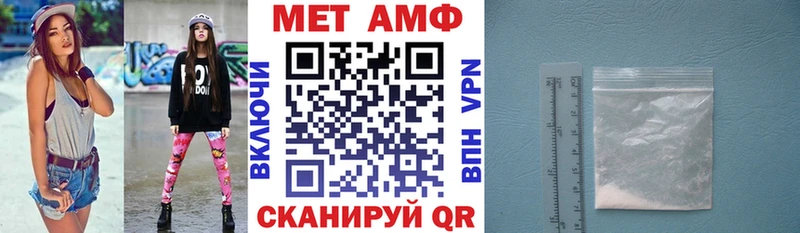 Купить закладки  Всеволожск  АМФЕТАМИН Premium 
