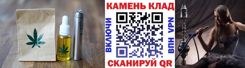 Купить  Всеволожск  Cannafood марихуана 