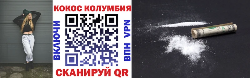 Купить где  Всеволожск  КОКАИН Перу 