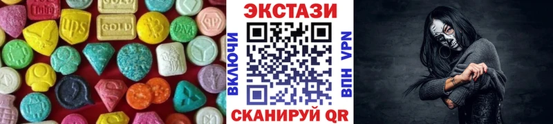 Купить закладки  Всеволожск  Ecstasy круглые 