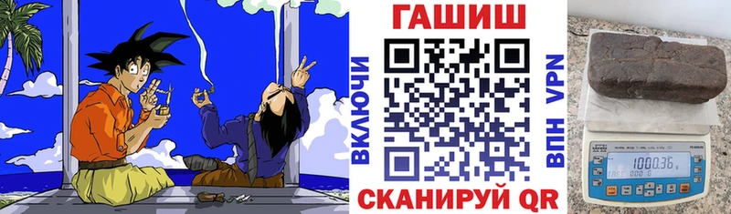 Купить где  Всеволожск  ГАШИШ хэш 