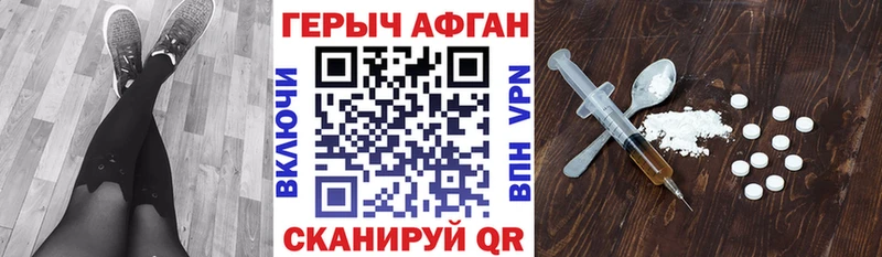Героин гречка  Купить где  Всеволожск 