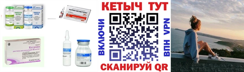 Купить  Всеволожск  Кетамин ketamine 