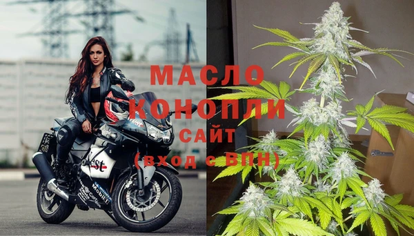 меф Белокуриха