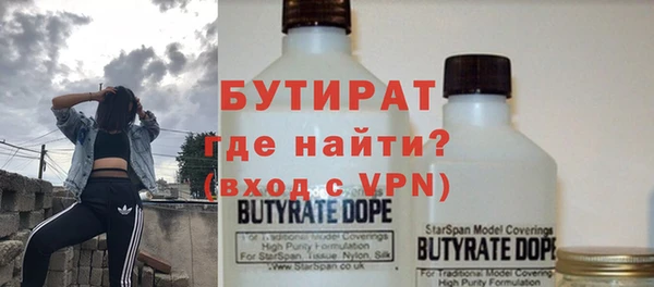 мефедрон мука Богородск