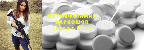 гидропоника Богородицк