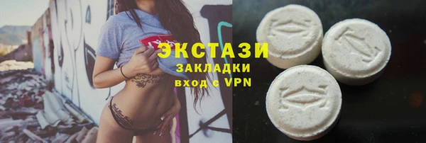 мефедрон мука Богородск