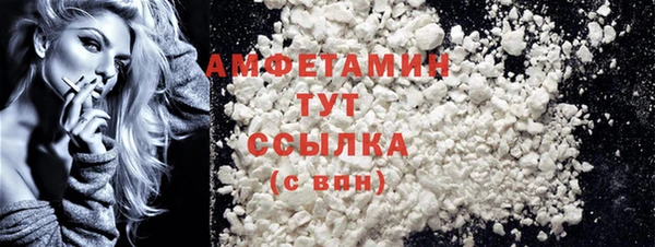 марихуана Беломорск