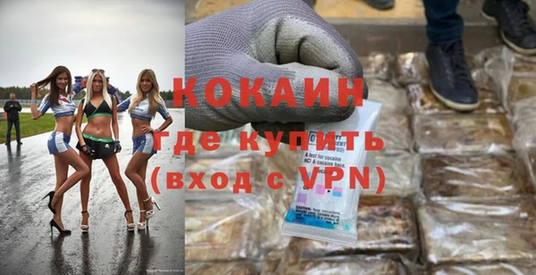 мефедрон мука Богородск