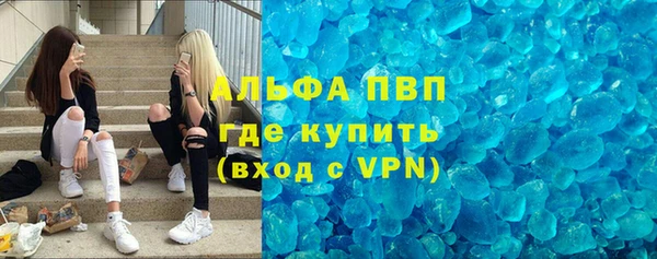 мефедрон мука Богородск