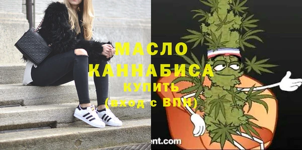 мефедрон мука Богородск