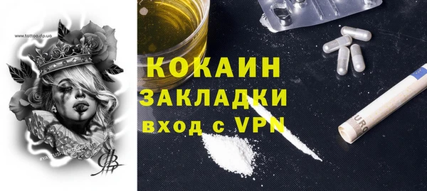 марки lsd Богданович