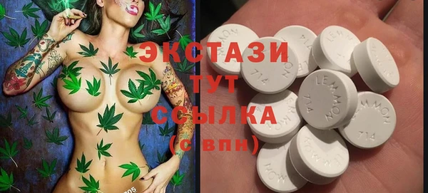 марки lsd Богданович