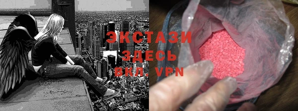 гидропоника Богородицк