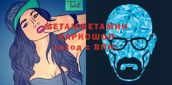 бутик Белоозёрский