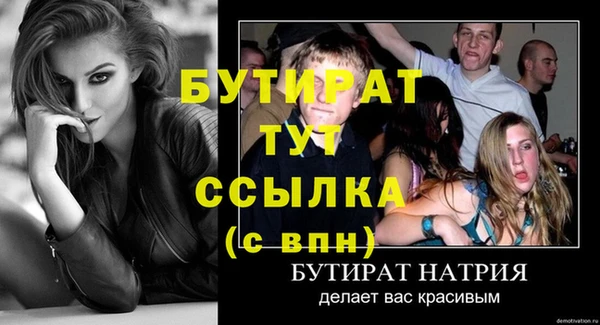 мефедрон мука Богородск