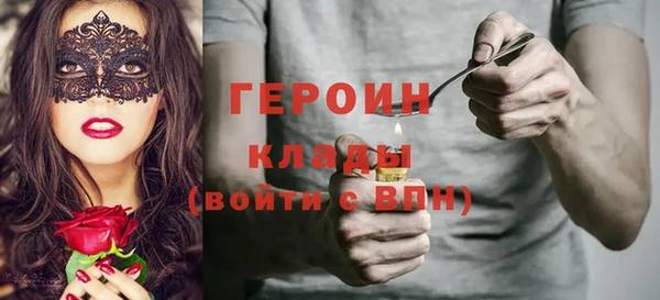 гидропоника Богородицк