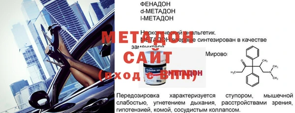 мефедрон мука Богородск