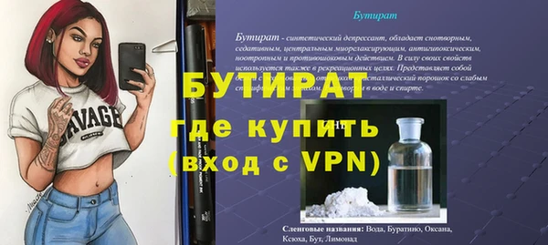 гидропоника Богородицк