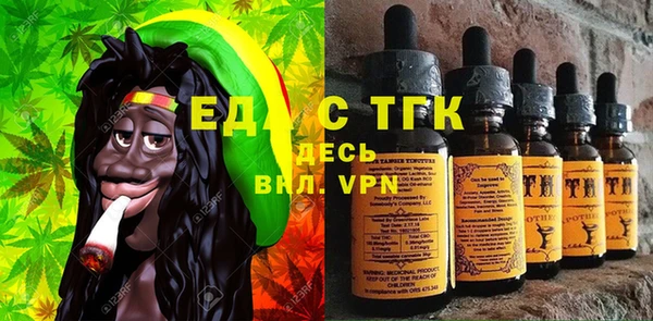 мефедрон мука Богородск