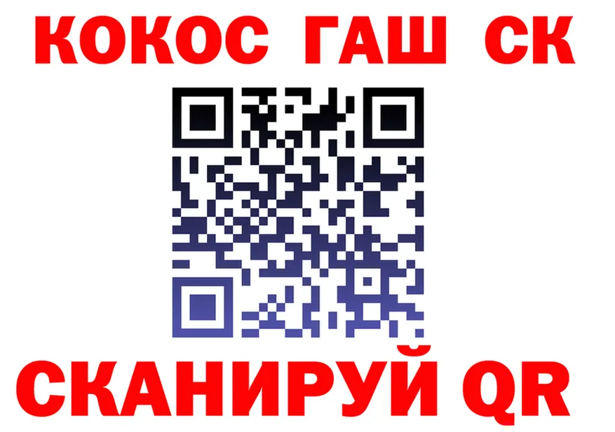 ГАШ Premium ссылка darknet mega Всеволожск