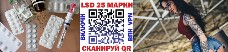 Купить  Всеволожск  LSD-25 экстази кислота 