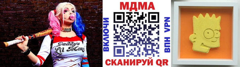 МДМА Molly Всеволожск