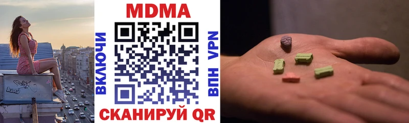 MDMA VHQ  Купить закладки  Всеволожск 