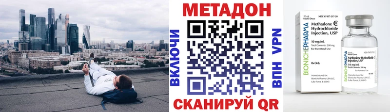 Метадон кристалл Всеволожск
