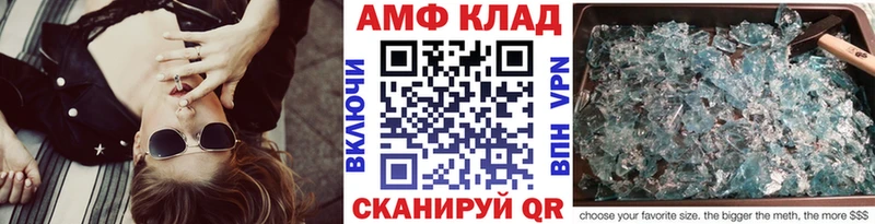 Первитин пудра  Купить закладки  Всеволожск 