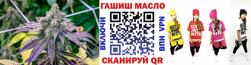 ТГК THC oil Купить где Всеволожск